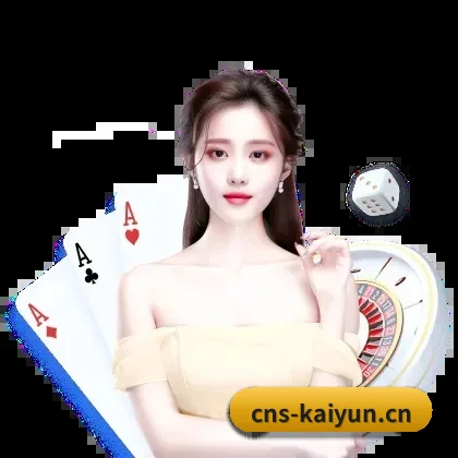 开云app APP
